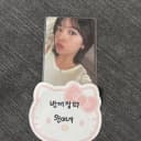 아이브 마인 KMS 4차 특전 유진 포카 1