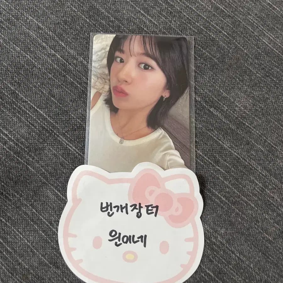 아이브 마인 KMS 4차 특전 유진 포카