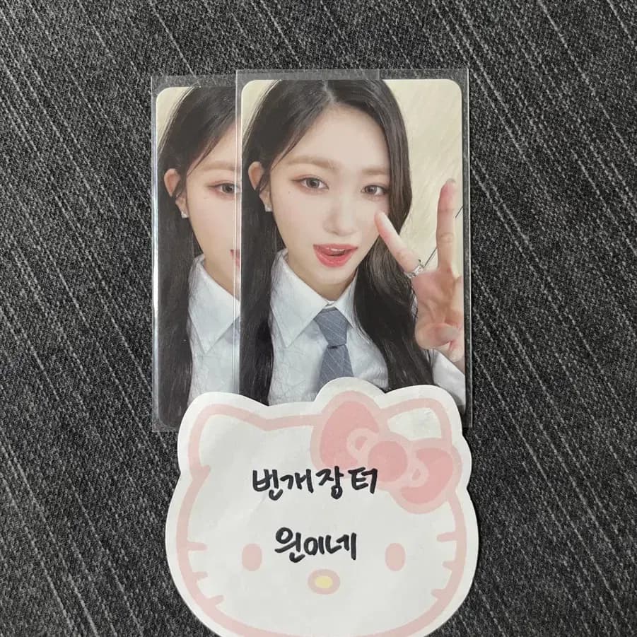 아이브 아이엠 정규1집 LP 이서 포카