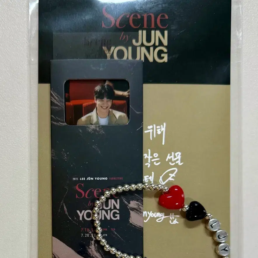 이준영 공방포카 슬로건 팬미팅 마카오 항저우 엠디포카 입장포카 팬미팅 12