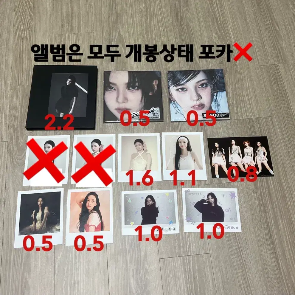 [판매] 에스파 카리나 포카 포토카드 지젤윈터닝닝 2