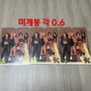 [판매] 에스파 카리나 포카 포토카드 지젤윈터닝닝 3