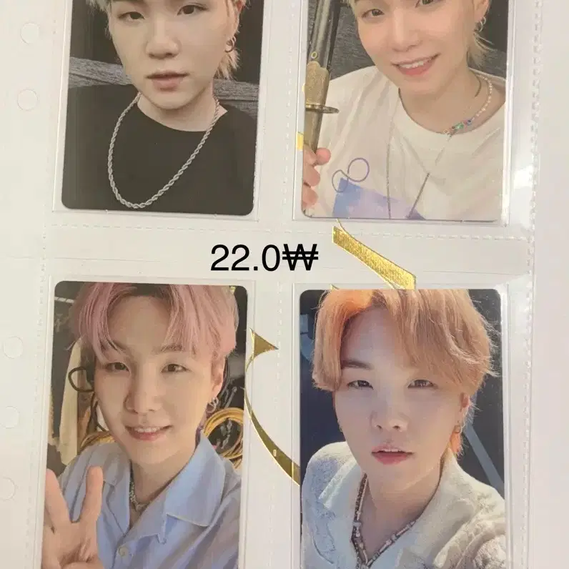 방탄소년단 BTS 슈가 포토카드 양도 6