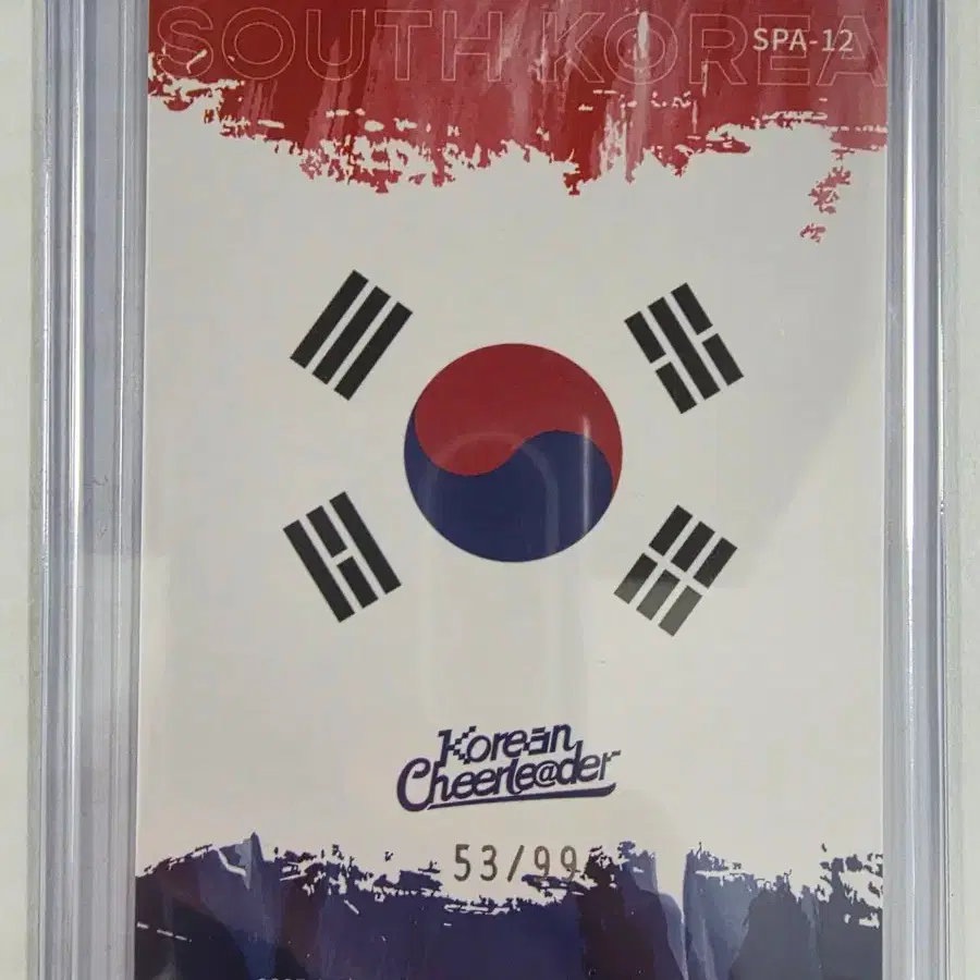 2025 코리아 치어리더 컬렉션 포토 카드 (문혜진) (한정 포토) 2