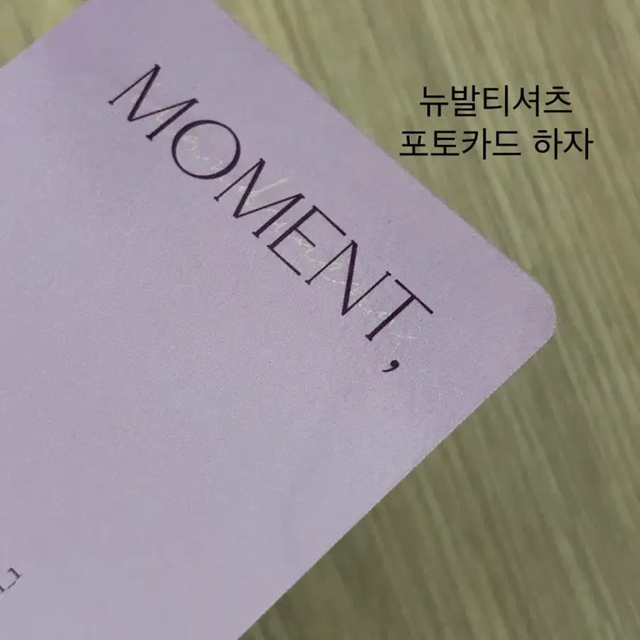아이유 순간 전시회 포토카드 2