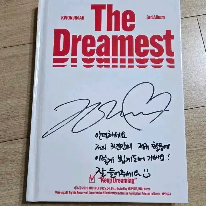 권진아 3집 The Dreamest 친필메세지 싸인 비매앨범 포카0