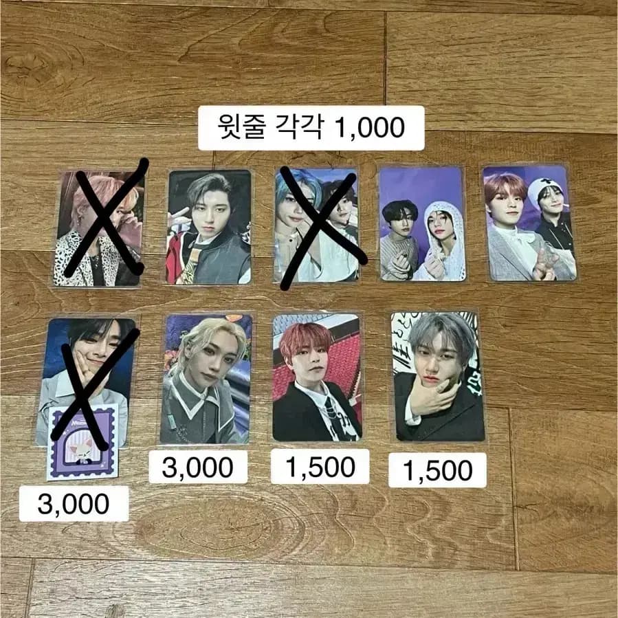 스키즈 포카 특 락 에이트 현진 한 필릭스 승민 아이엔 창빈 포토카트