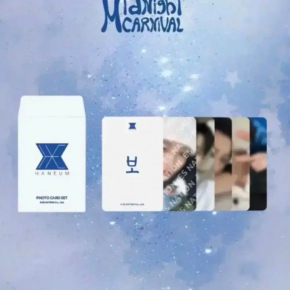 장한음 팬미팅 포카 +팬미팅 슬로건
