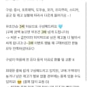3배이상) 엔시티드림127비공굿랜박증명사진증사포카포토카드스티커도무송슬로건 3