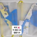 스키즈 앙콘 스테이존 포카 피크 양도 1
