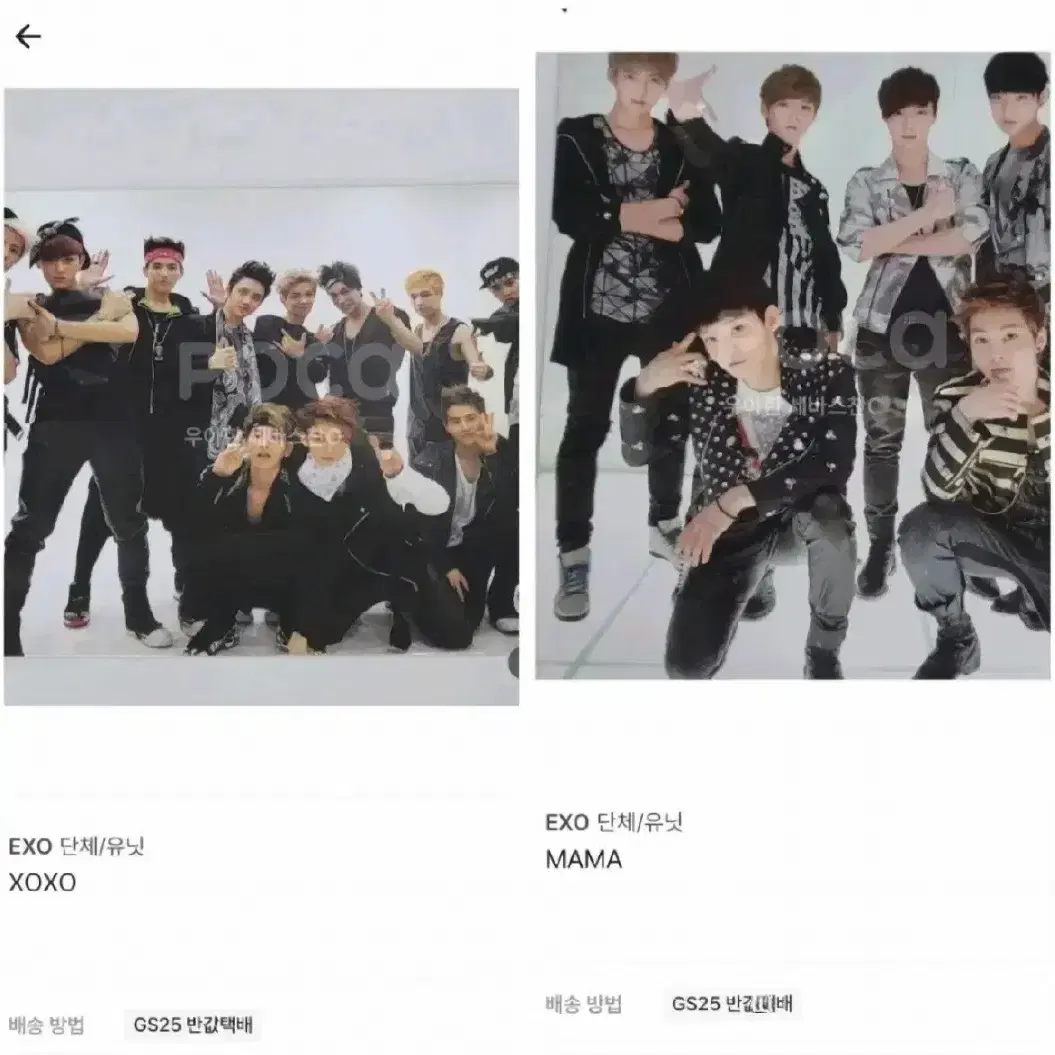 엑소 EXO exo exo-k exo-m 엑소케이 엑소엠 단체포카