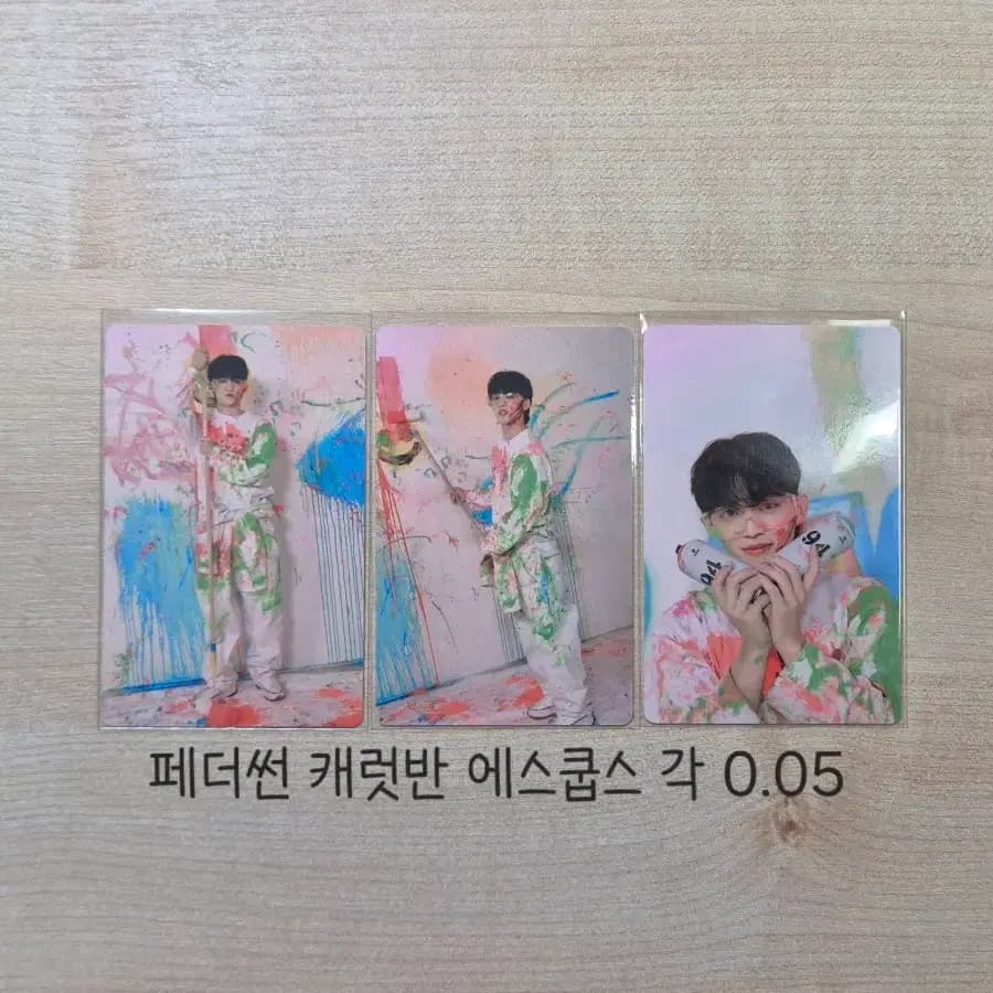 세븐틴 포토카드 판매 (에스쿱스 조슈아 도겸 민규 버논 디노) 2