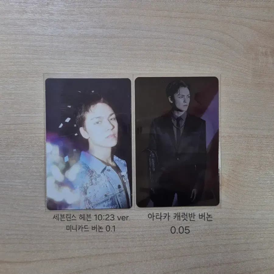 세븐틴 포토카드 판매 (에스쿱스 조슈아 도겸 민규 버논 디노) 6