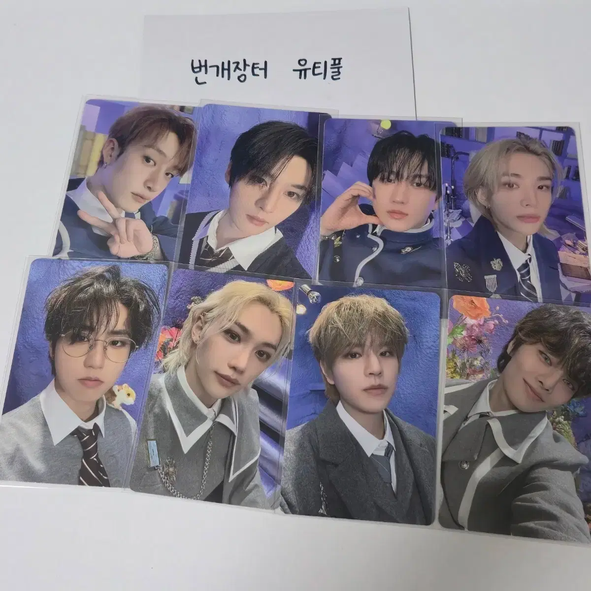 스키즈 매직스쿨 포카 미공포 특전 집샵 skz 스트레이키즈 팬미팅