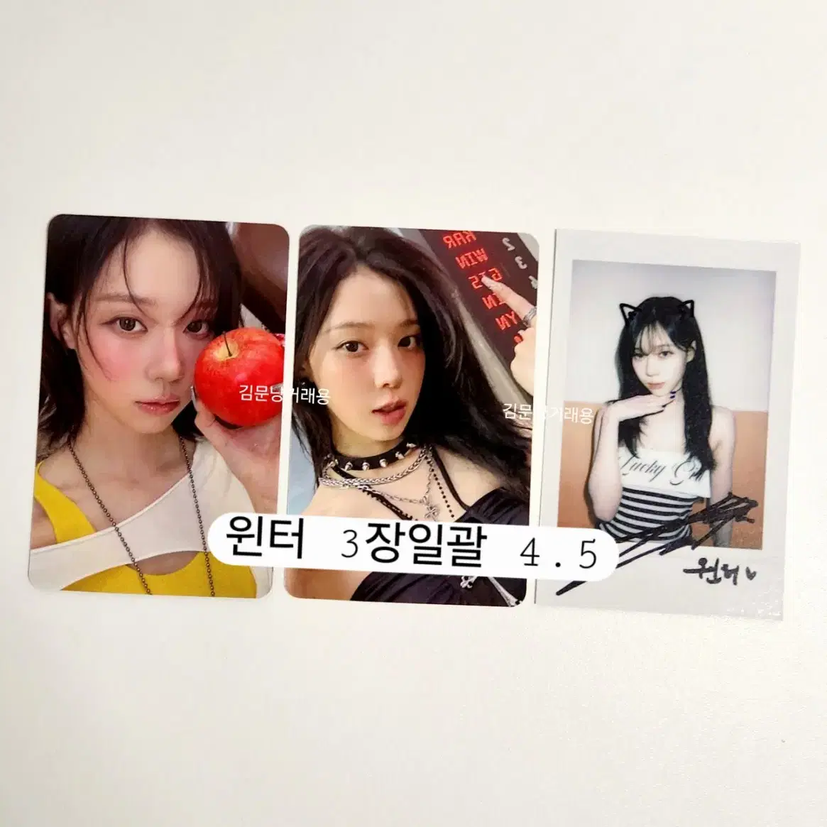 에스파 리치맨 스타리버 카리나 윈터 닝닝 미공포 포카 rich man