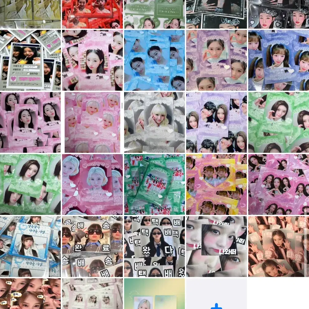3배!!!처분!폭덤!!)) 아이브 비공굿 스티커 포토카드 2