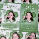 3배!!!처분!폭덤!!)) 아이브 비공굿 스티커 포토카드 7