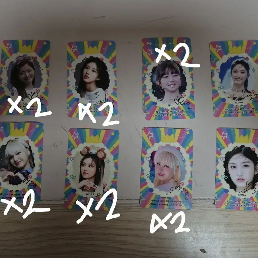 아이브 비공굿포카 3