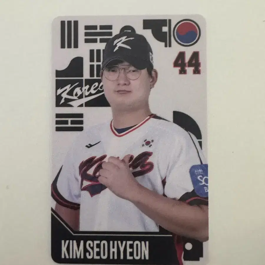 국가대표 김서현 포카 1