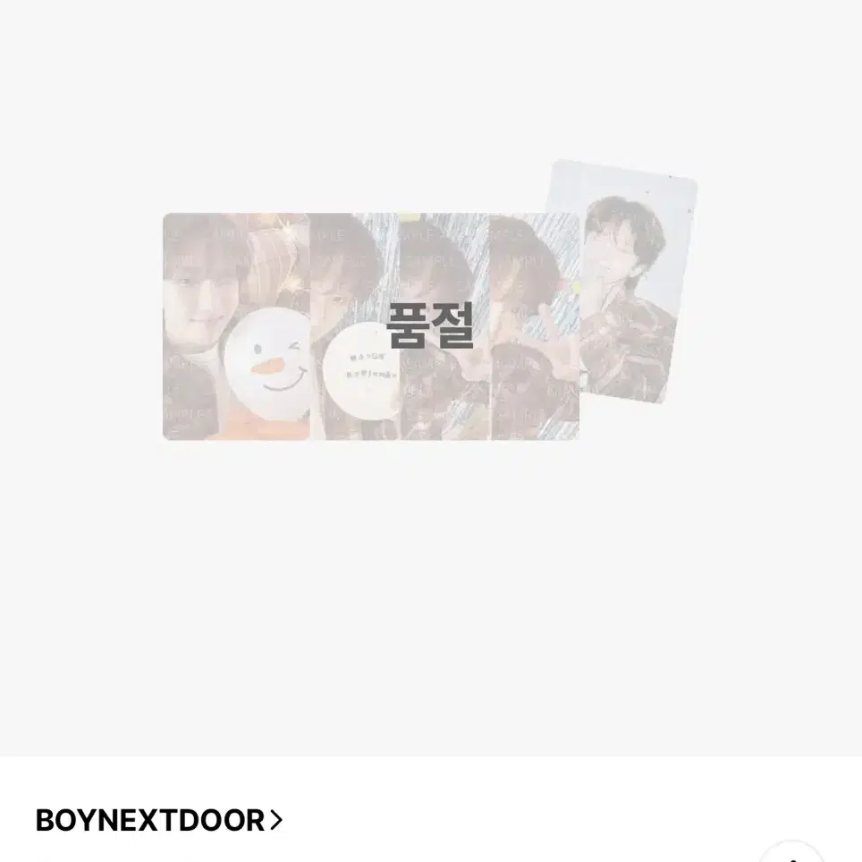 보넥도 명재현 운학 생일 포카 엠디 2