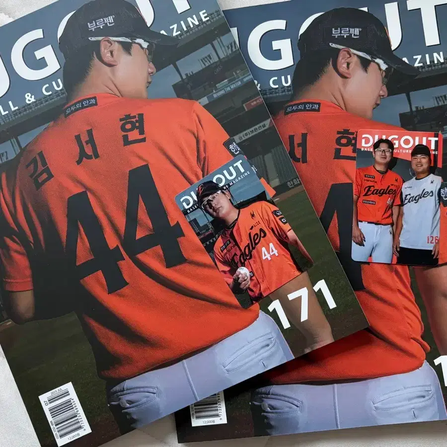 더그아웃 171호 한화 김서현 스페셜 포카 2