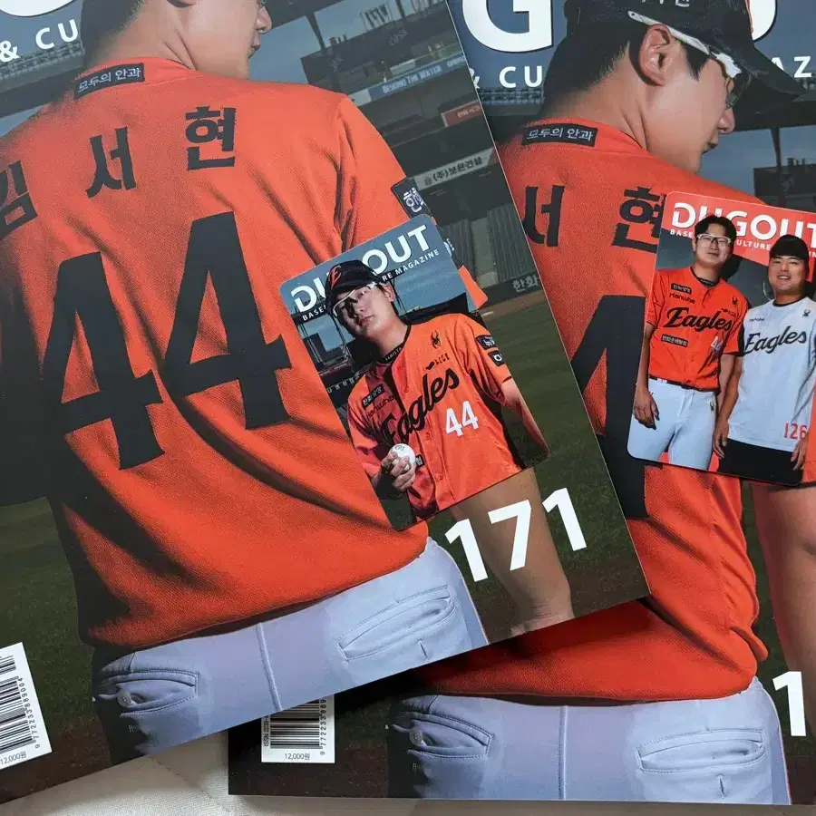 더그아웃 171호 한화 김서현 스페셜 포카 3