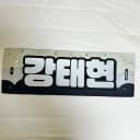 투바투 투모로우바이투게더 태현 슬로건 양도 포카 포토카드 2