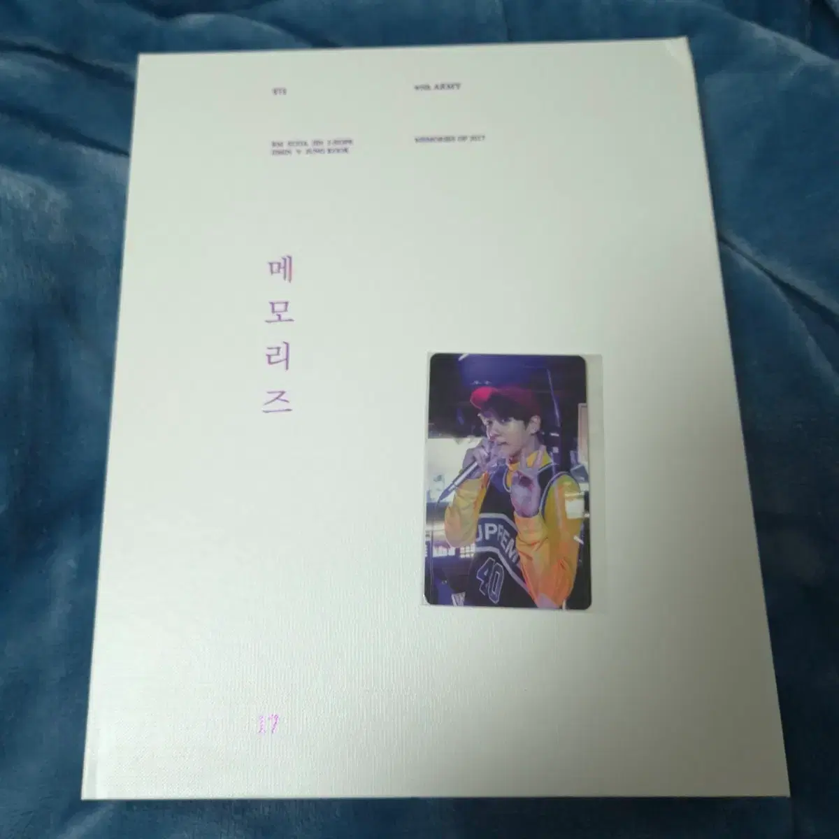 방탄 17메모리즈 정국 포카 풀셋