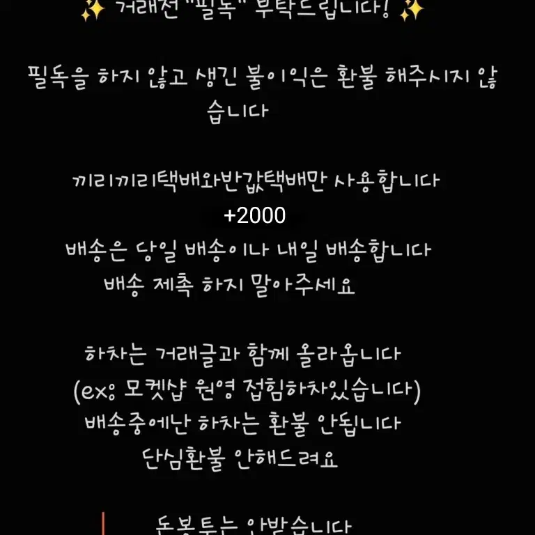 플레이브 노아 포카 판매합니다 2