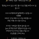 플레이브 하민 포카 판매합니다. 2