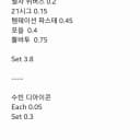 투바투 수빈 포카 프리폴 디아이콘 파스테 포을 뿔바투 스틸드리밍 시그 3