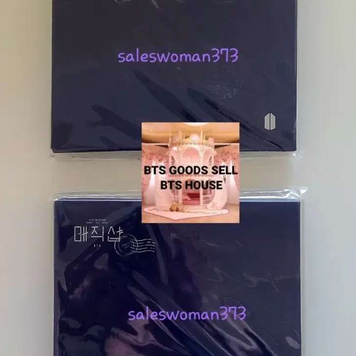 방탄소년단 팬미팅 머스터 머5터 머오터 매직샵 팝업카드 포카 포토카드
