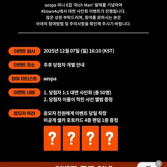 에스파 케타포 팬싸포카 1