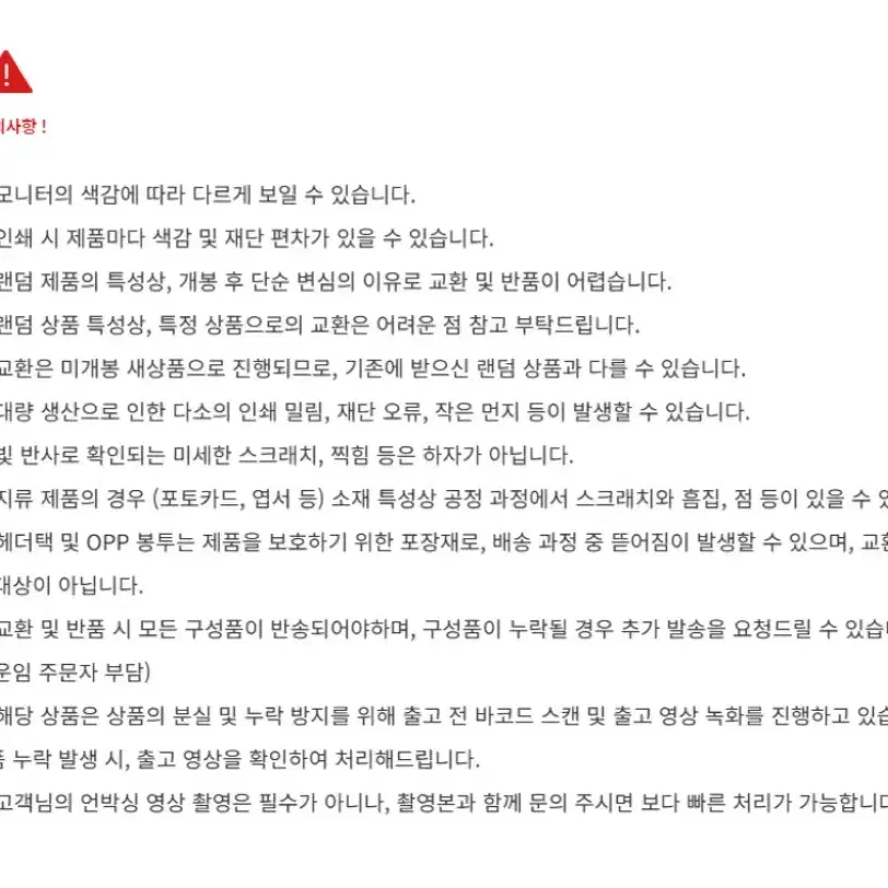 백라이트 컬렉션 포토카드 컬포 한서인 백영운 포카 2