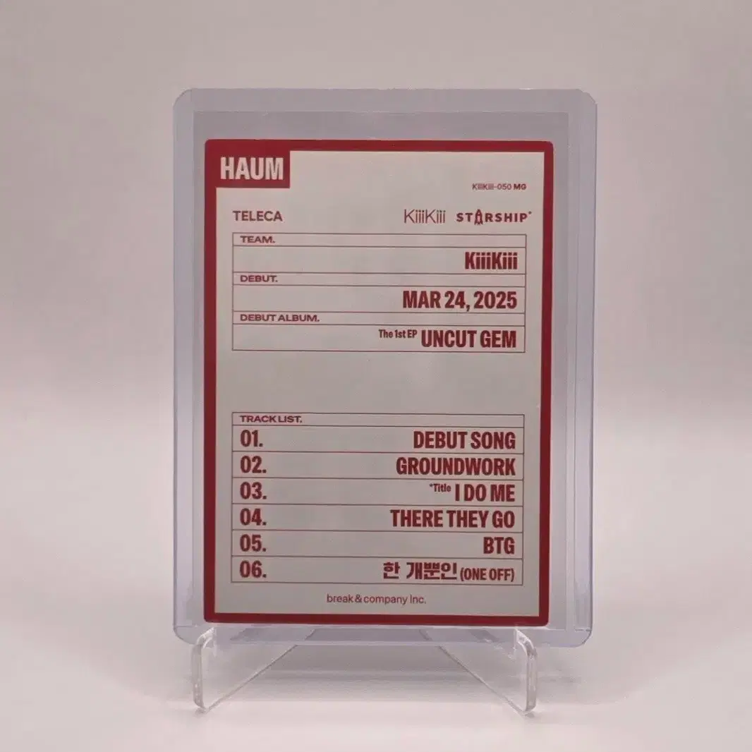 2025 테레카 키키 하음(HAUM) 매거진 포토카드 2
