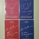 플레이브 기다릴게 밤비, 은호 포카 앨포 2