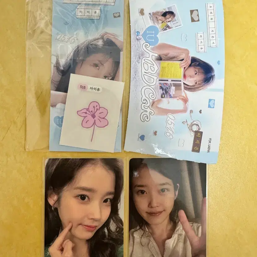 아이유 2025 생일포카 양도