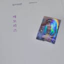 방탄 메모리즈 2017 (포카 제이홉) 판매합니다 1