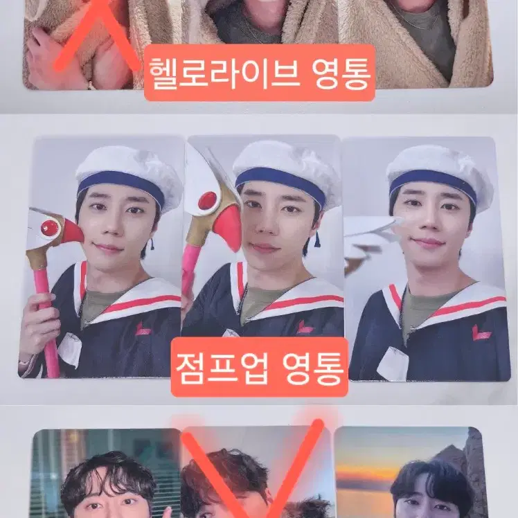 [미개봉]이준영 미니 1집+팬싸 미공개 포토카드 1장 3