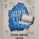 방탄 Skool Luv Affair 앨범 스페셜에디션 포카 포스터 1