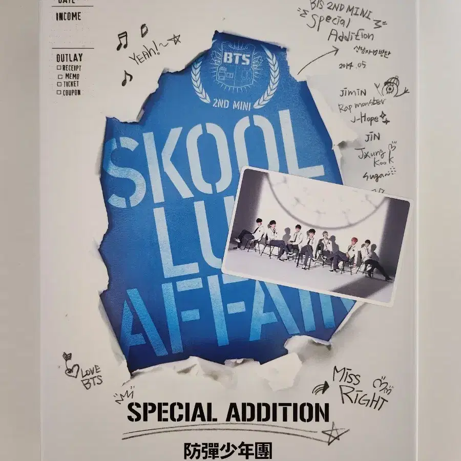 방탄 Skool Luv Affair 앨범 스페셜에디션 포카 포스터 1