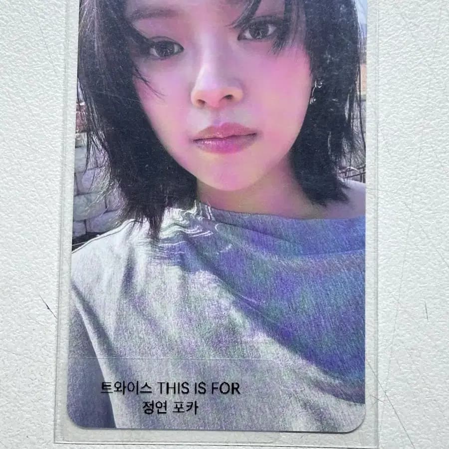 트와이스 정연 THIS IS FOR 앨범 포카 양도합니다 1