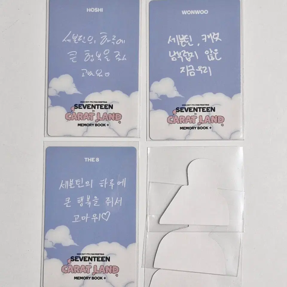 세븐틴 호시 원우 디에잇 2023 캐럿랜드 메모리북 포카 스티커 2