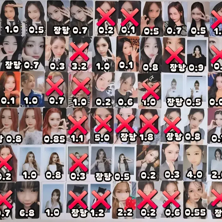 처분)) 하츠투하츠 포카 판매 양도 미공포앨범앨포아이브에스파보넥도하투하