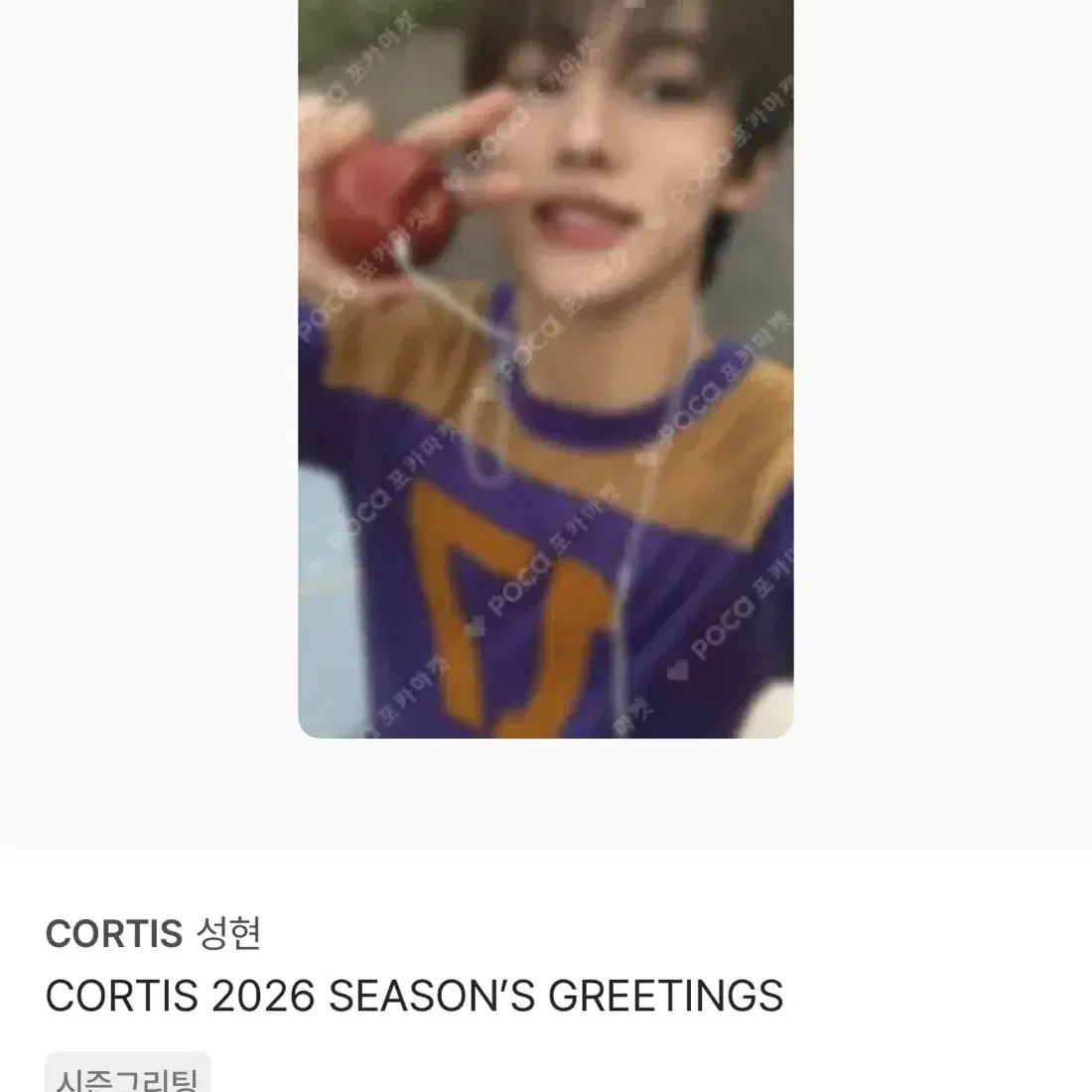 CORTIS 성현 시즌그리팅 포카