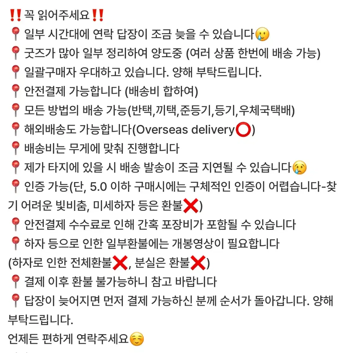 아이들 슈화 전시회 포카 엠디 입장 미연 민니 소연 우기 여자아이들 2