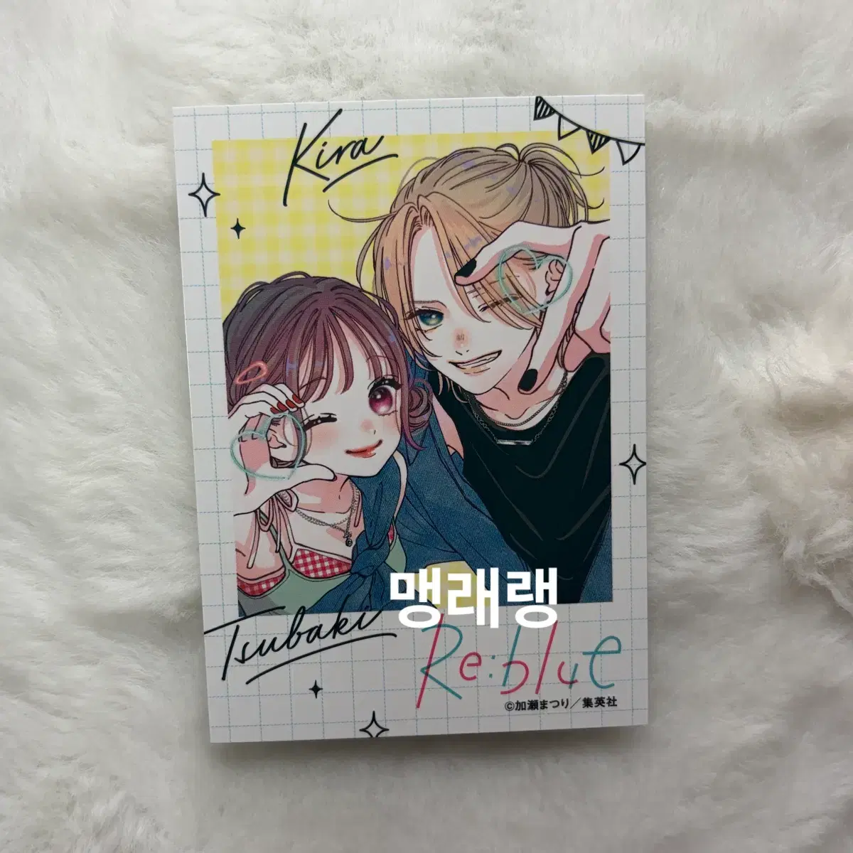 별책마가렛 8월 썸머 리블루 reblue 폴라로이드 체키 포토카드 포카 1