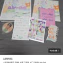 스트레이키즈 리노 필릭스 일본 시그 2024 air-ful 분철 유닛포카 2
