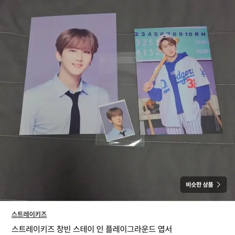 스트레이키즈 창빈 stay in jeju 포토북 엽서 포카 스탬프 스티커 2