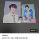 스트레이키즈 아이엔 stay in jeju 포토북 엽서 포카 스티커 2